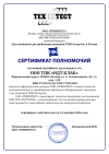 NDT-CLUB официальный дилер TIME GROUP в Москве