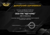NDT-CLUB официальный дилер АКА-СКАН