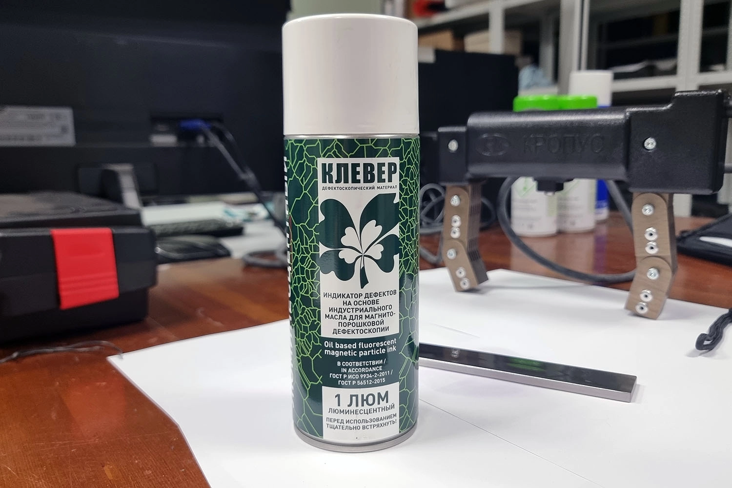 КЛЕВЕР 1 ЛЮМ люминесцентная индикаторная суспензия