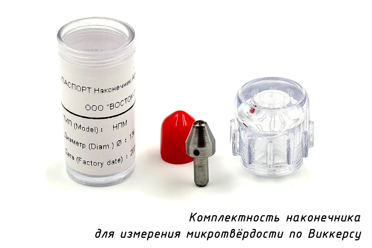 Индентор / наконечник алмазный тонкий для замера микротвердости по методу Виккерса для ПМТ-3(М) В7