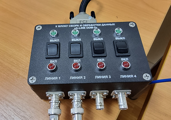 A-Line DDM-2