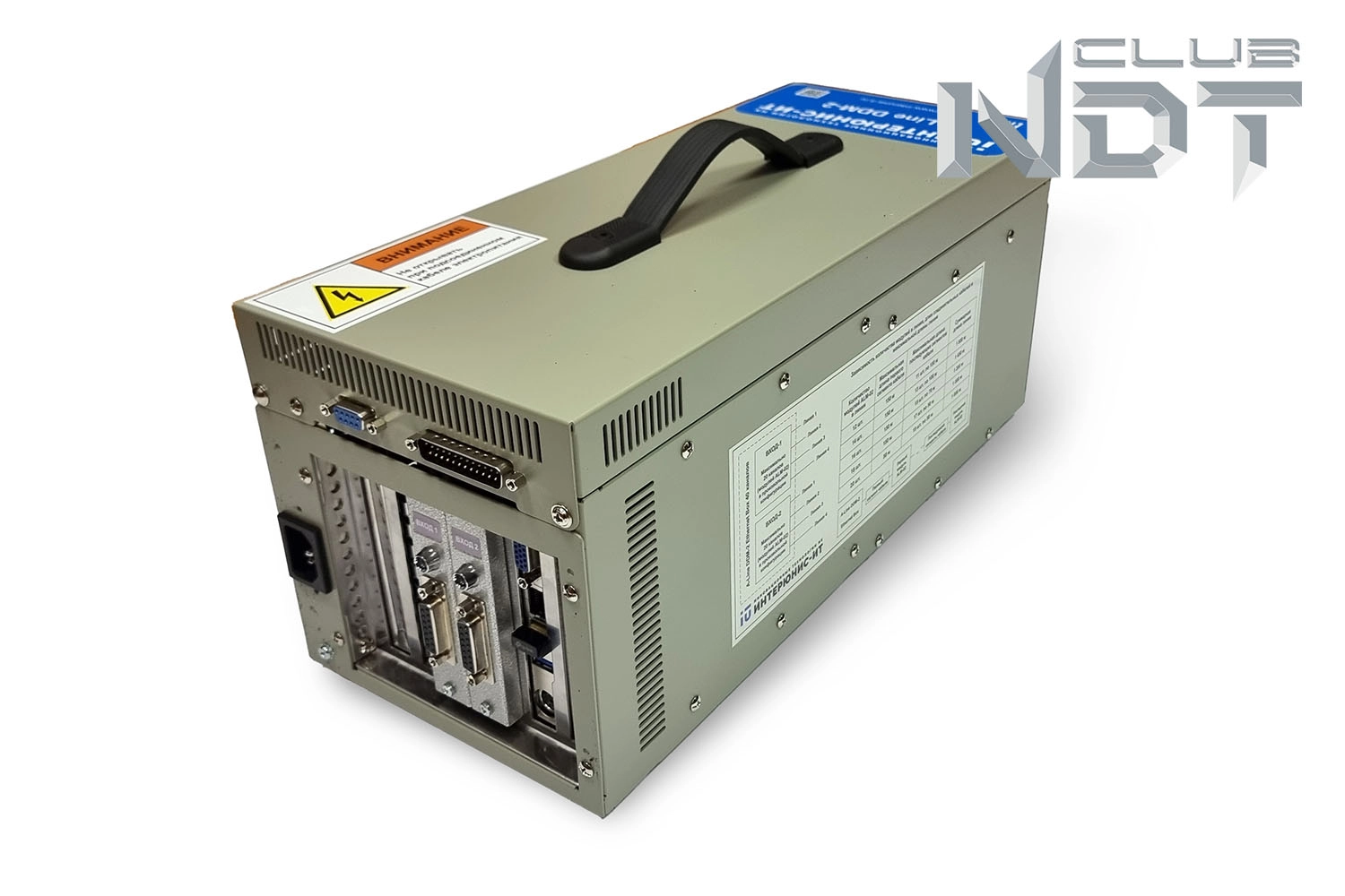 A-Line DDM-2