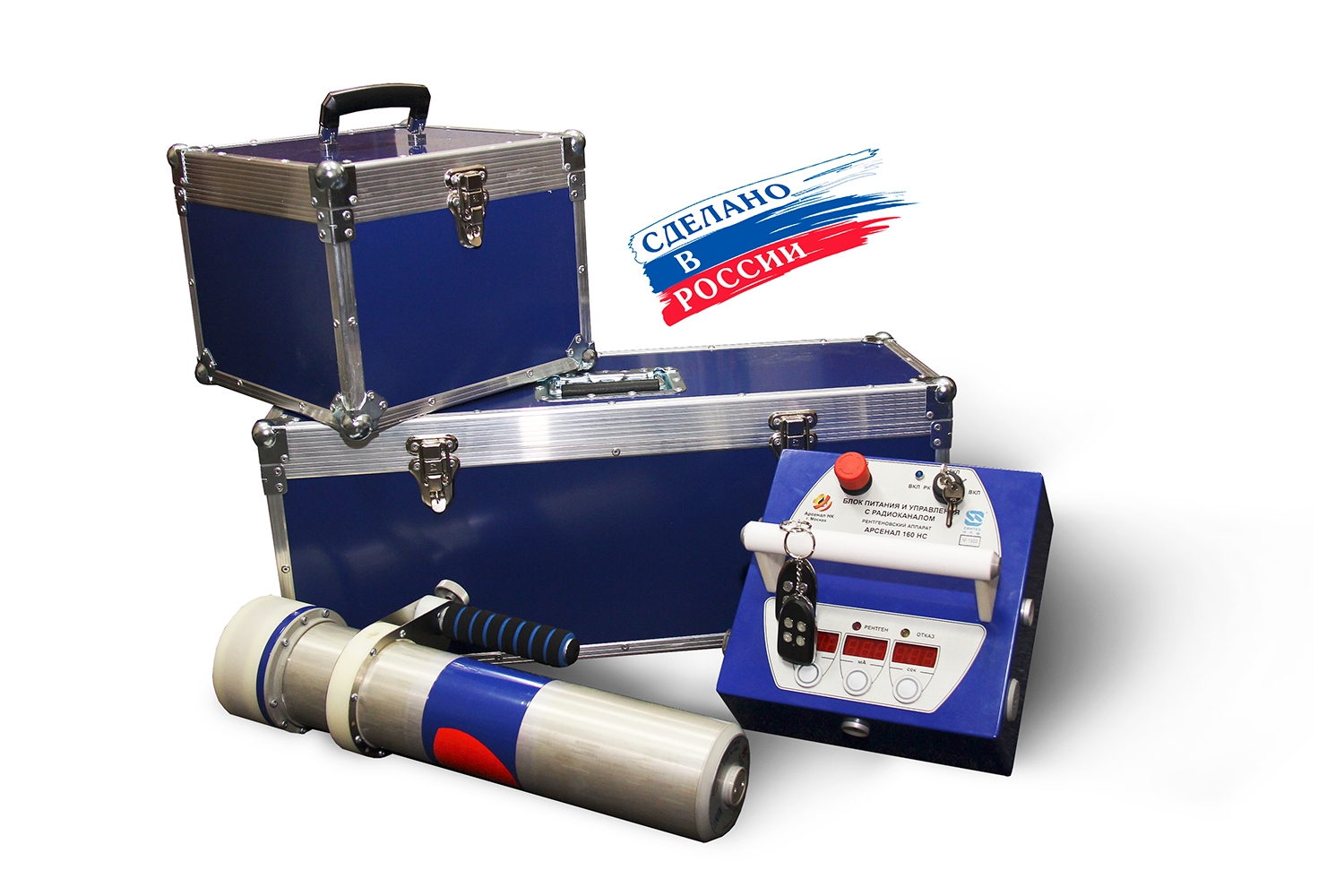 Арсенал 160НС рентгеновский аппарат