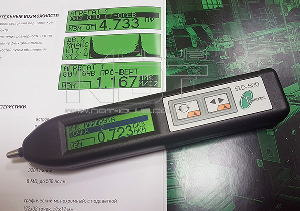 STD-500 Виброколлектор