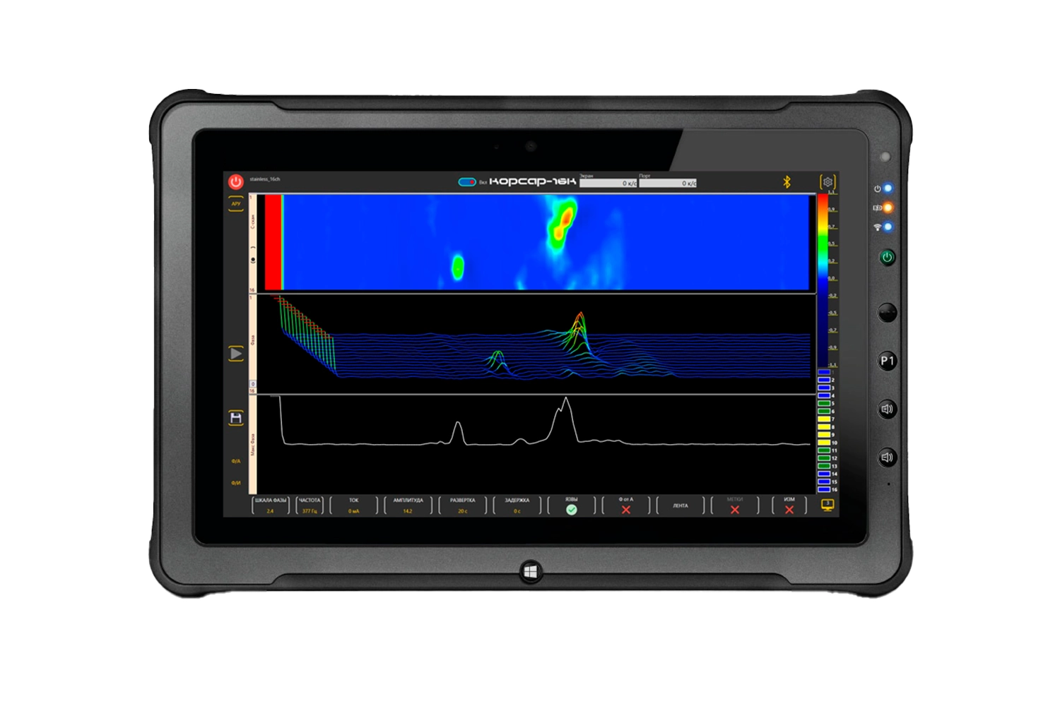 корсар-16к система низкочастотного электромагнитного контроля