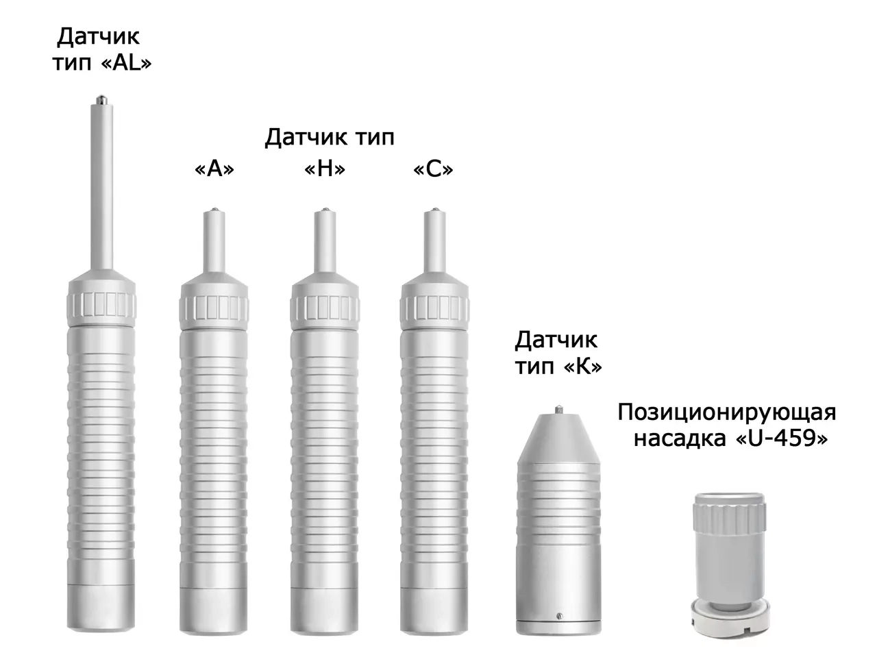 ТКМ-459С твердомер ультразвуковой дополнительные датчики