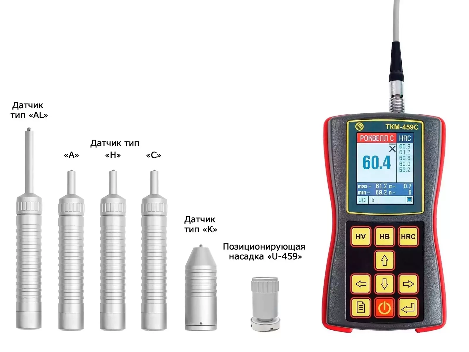 ТКМ-459С твердомер ультразвуковой комплект максимум