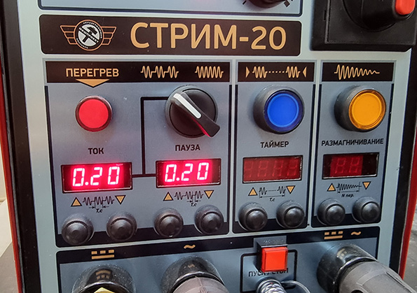 СТРИМ-20 магнитопорошковый дефектоскоп