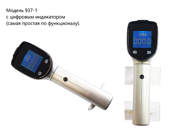 Твердомеры Баркол (Barcol)