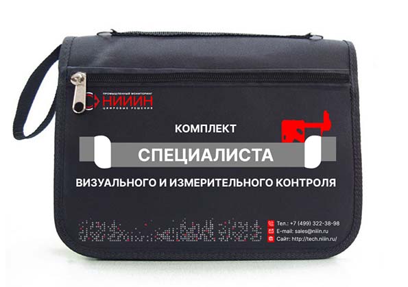 Комплект ВИК НИИИН