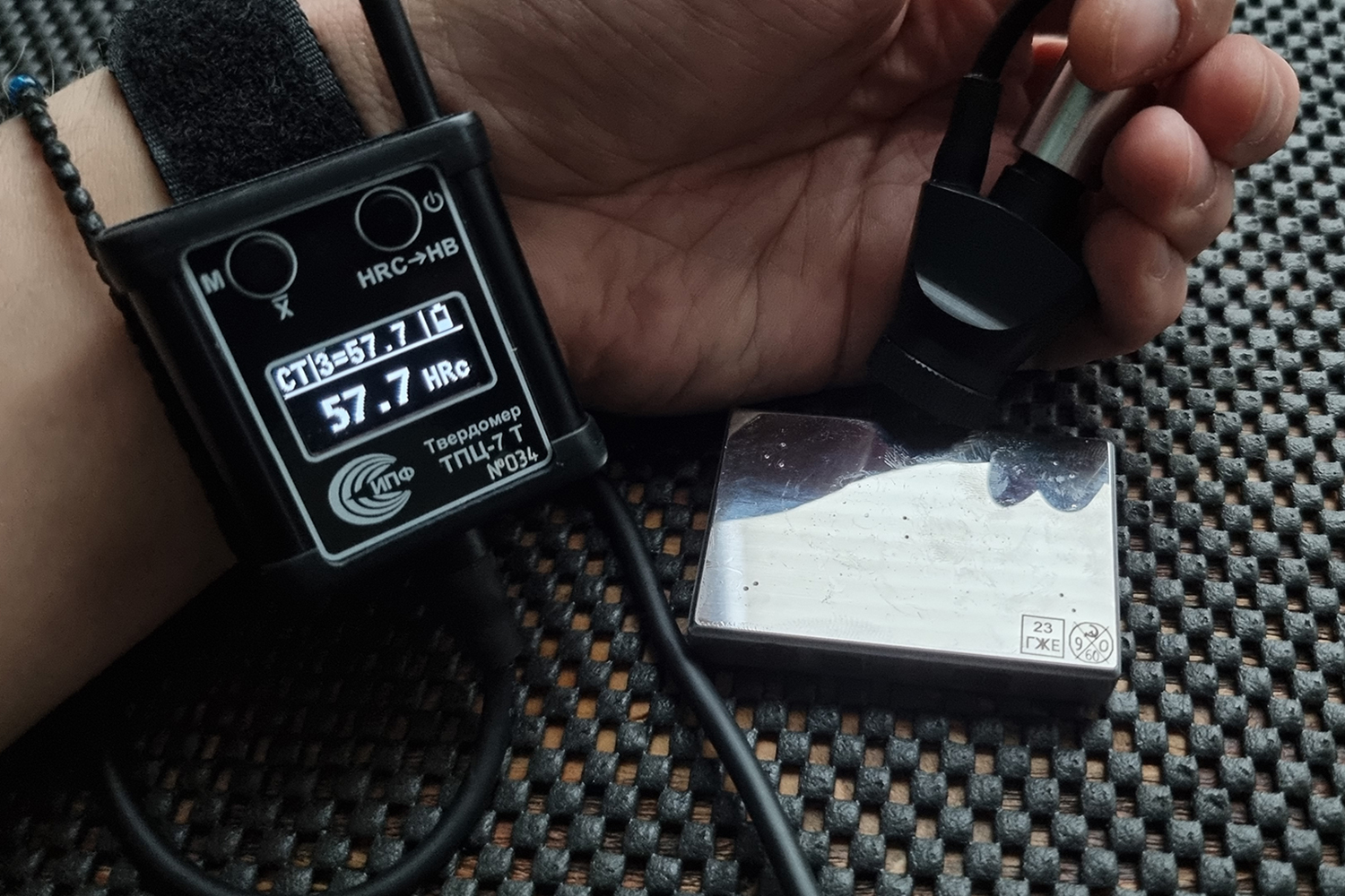 Твердомер ТПЦ-7Т