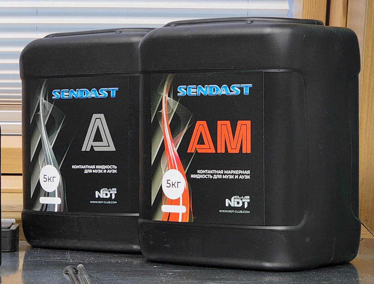 Контактная жидкость для АУЗК, МУЗК SENDAST-А SENDAST-AM видеообзор